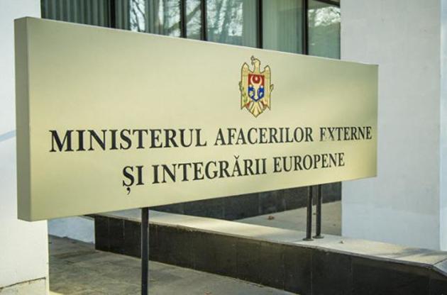 Раніше МЗС вручило ноту протесту російському послові