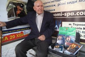 Слюсар, який став письменником