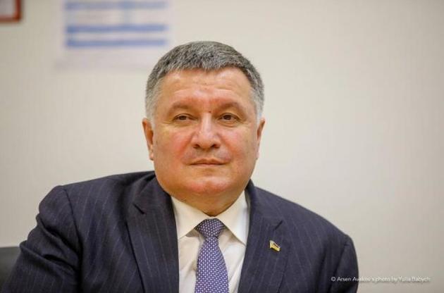 Аваков заявил о попытках дискредитировать МВД в предвыборной гонке