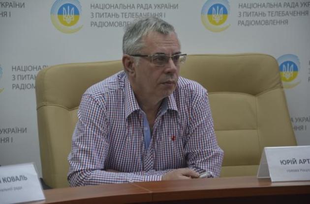 Голова Нацради з питань телебачення та радіомовлення Артеменко подав у відставку
