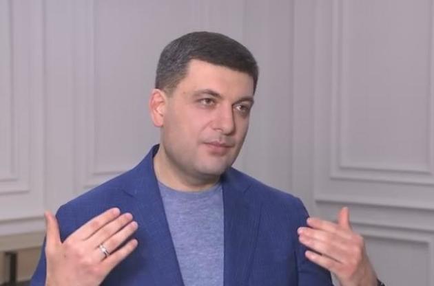 Гройсман заверил, что встреча с Зеленским носила неформальный характер