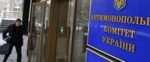 АМКУ обязал вернуть 