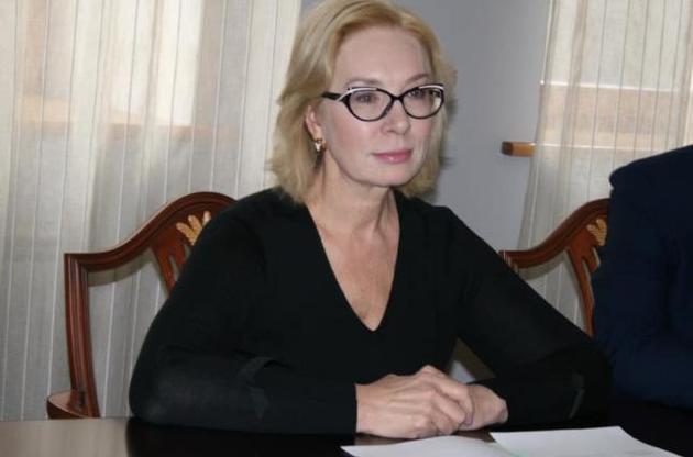 Денисова напомнила представителям Красного Креста о раненых украинских моряках, Грибе и Бекирове