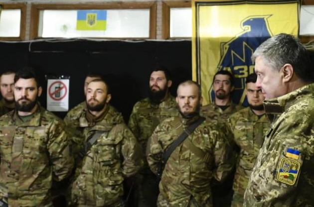 Порошенко поздравил с Днем добровольца бойцов "Азова" на фронте