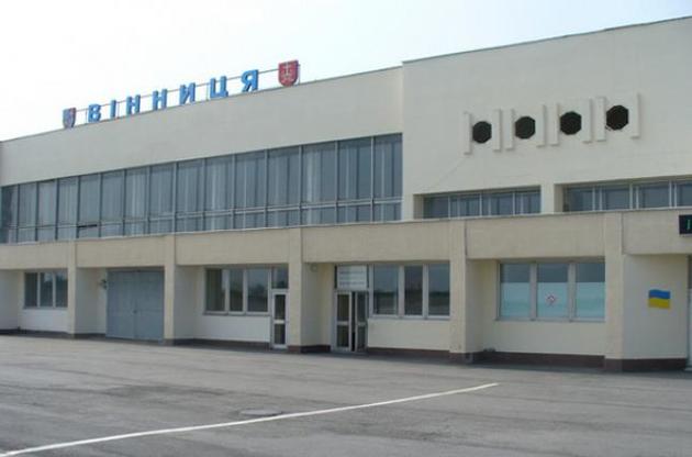На реконструкцию аэропорта "Винница" потратят более двух миллиардов