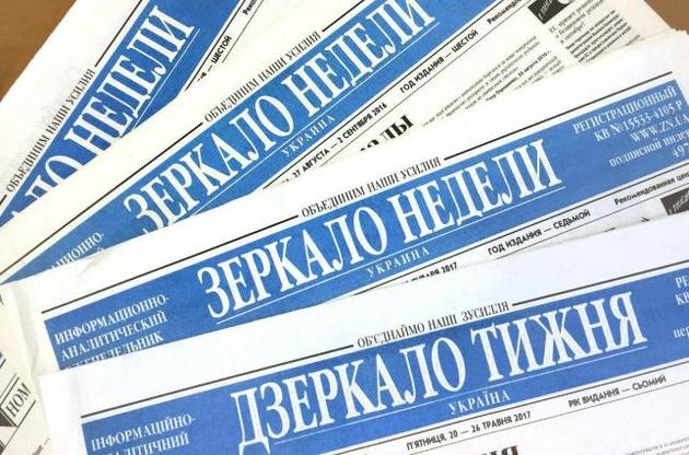 Ряд украинских изданий обязались объективно и непредвзято освещать президентские и парламентские выборы