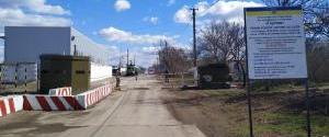 КПВВ 