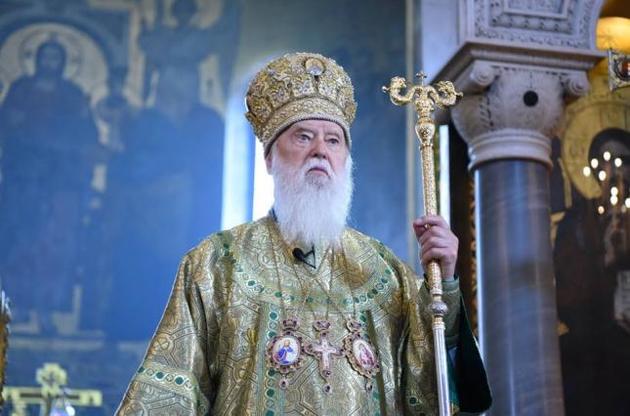 Киевский патриархат не надо восстанавливать, потому что он был, есть и будет – Филарет