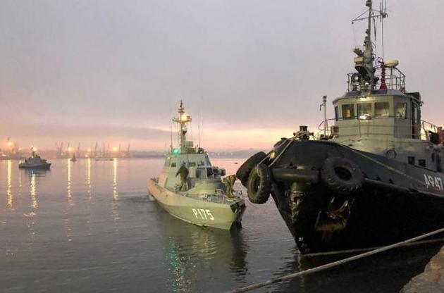 ЕС ввел санкции против россиян за захват украинских моряков