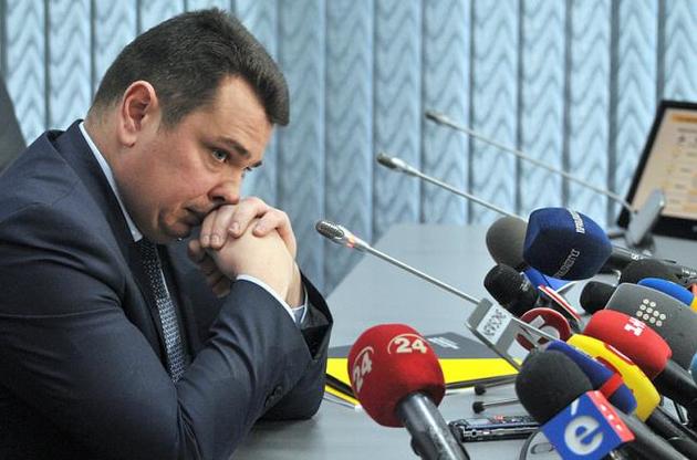ГБР проверит возможную причастность Сытника к сокрытию коррупции в "Укроборонпроме" - Труба