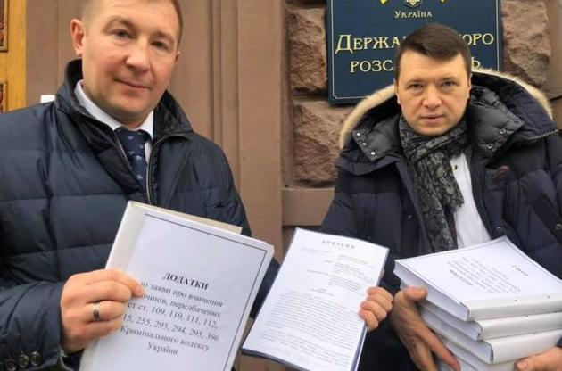 Адвокаты Януковича подали в ГБР заявления на руководство государства