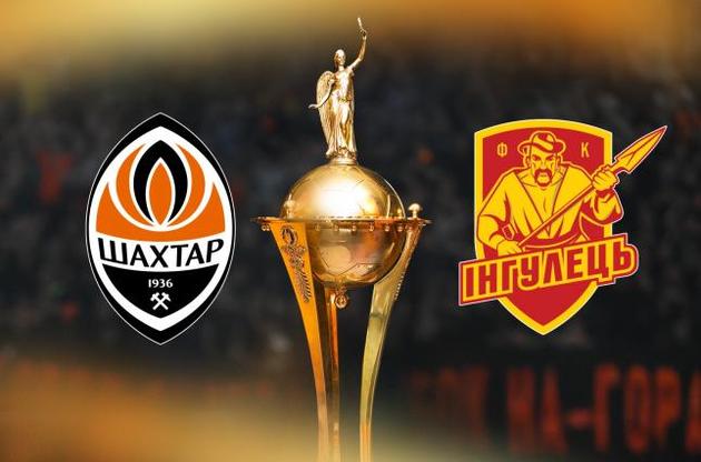 Матч пройшов на &quot;Славутич Арені&quot;