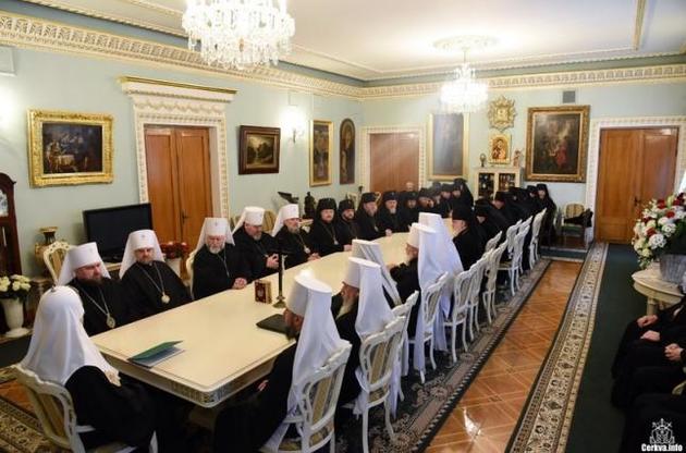 УПЦ МП потребовала от патриарха Варфоломея отозвать Томос