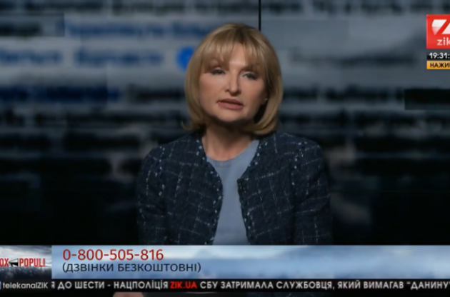 Луценко заявляет об &quot;оскорблении чести и достоинства&quot;