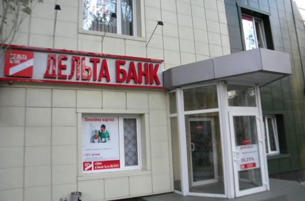 ГПУ возобновила дело против бывших топ-менеджеров Дельта Банка на $ 51 млн