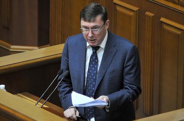 Луценко не збирається у відставку після виборів президента
