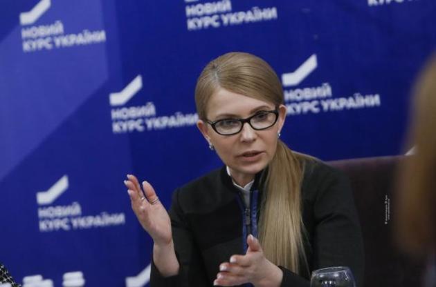 Тимошенко хочет обнародовать результаты выборов раньше ЦИК