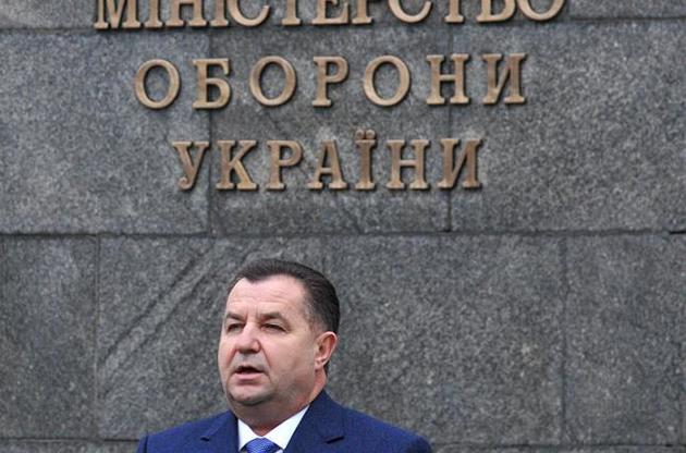 Міністр оборони Полторак подав у відставку