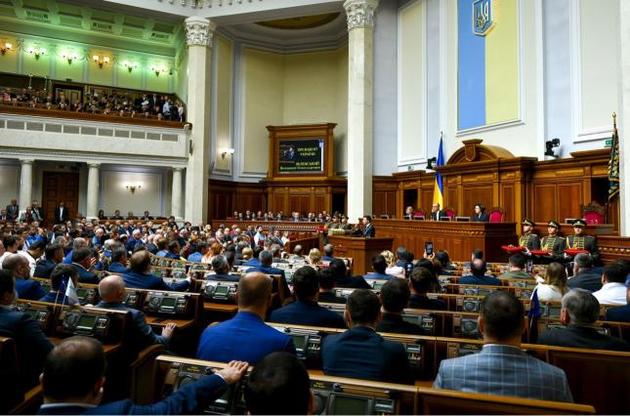 Зеленський ввечері проведе консультації з фракціями щодо розпуску ВР – депутат