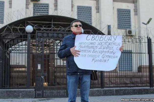 Брат засудженого в Криму Дудки провів одиночний пікет під посольством РФ у Києві