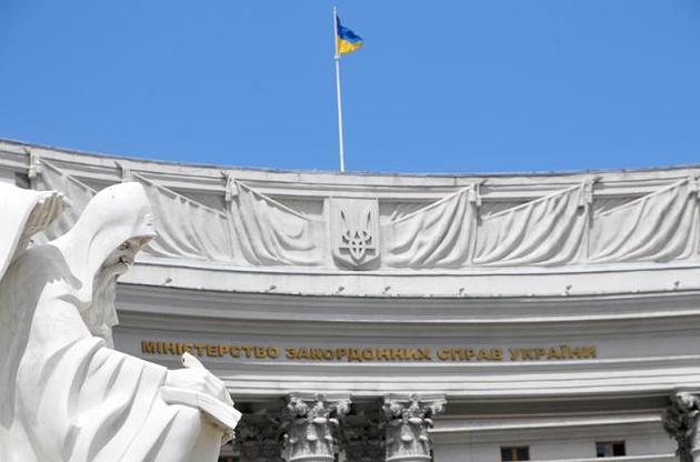 У МЗС України прокоментували слова Угорщини про "напівфашистський закон"