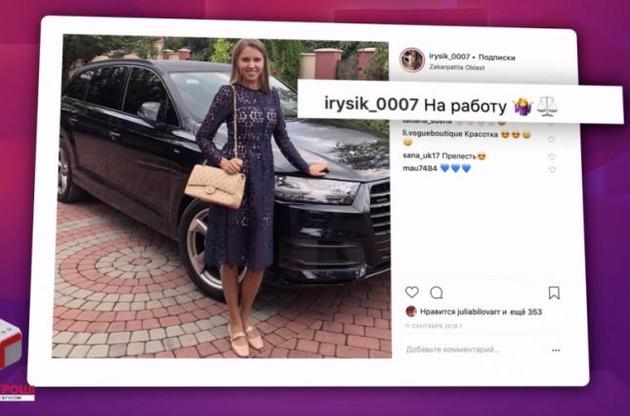 Жена прокурора "засветила" имущество и отдых на 8 млн гривень — расследование