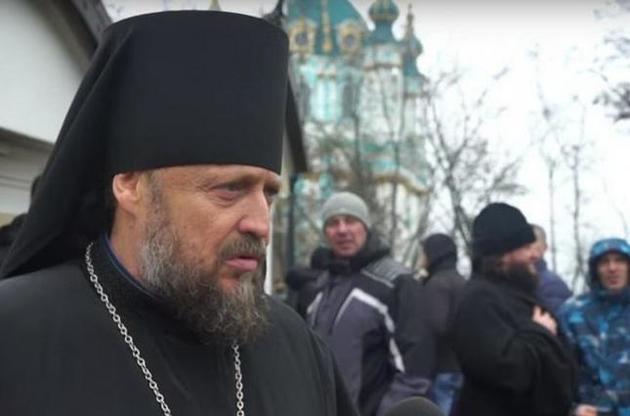 Епископа УПЦ МП Гедеона лишили украинского гражданства