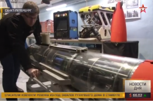В России показали новый подводный глайдер "Морская тень"