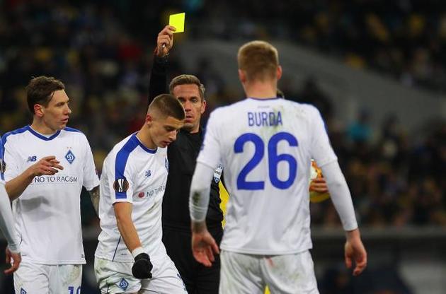 "Динамо" не зуміло пройти "Челсі"