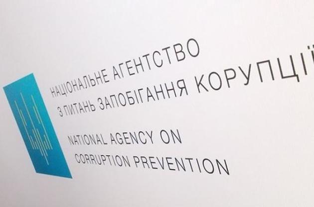 НАПК внесло предписания генпрокурору и главам Нацкомиссии по ценным бумагам и Госкомтелерадио