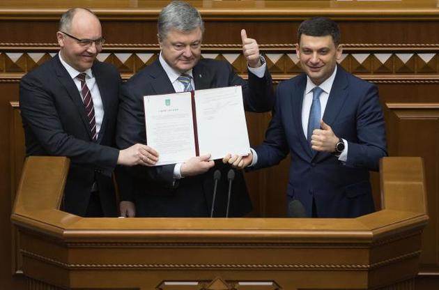 Порошенко в Раде подписал закон об интеграции в ЕС и НАТО