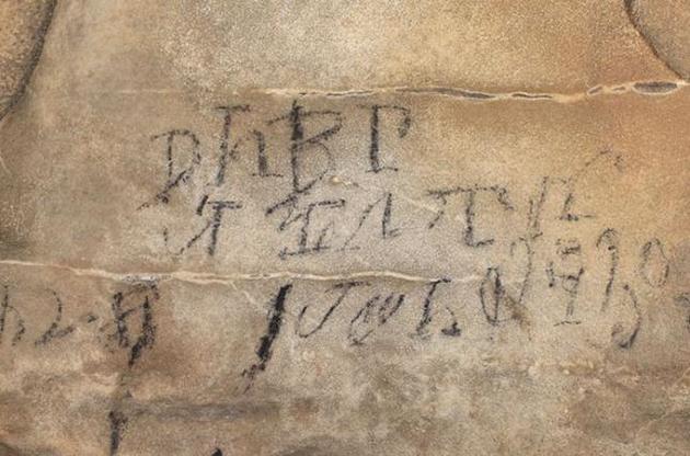 Вчені переклали печерні написи народу черокі