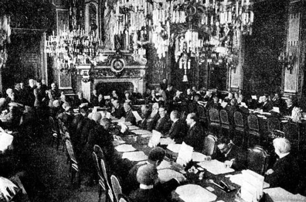 Открытие мирной конференции 18 января 1919 г. в «Зале часов» Министерства иностранных дел Франции