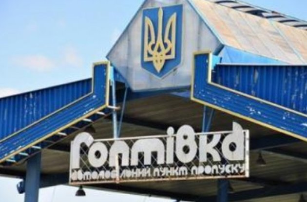 Три тижні тому росіяни завернули на кордоні 90 автомобілів