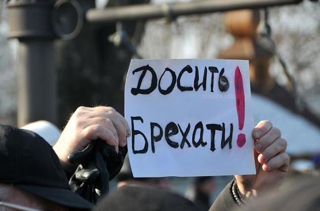Украинцы возлагают ответственность за убийства активистов на власть и правоохранителей