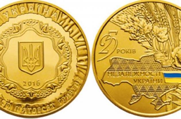 Нацбанк продал на аукционе 9 золотых памятных монет за 1,4 млн грн