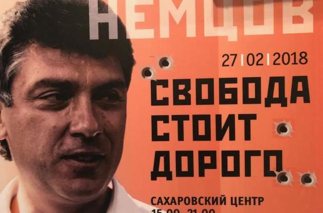 Четыре года назад в Москве расстреляли одного из известнейших противников режима Путина