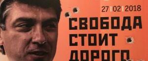 В Конгресс США внесли резолюцию о санкциях за убийство Немцова