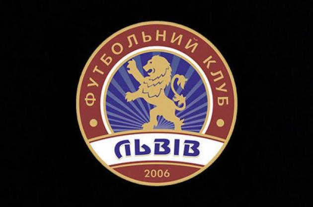 "Львів" посилився перед другою половиною сезону