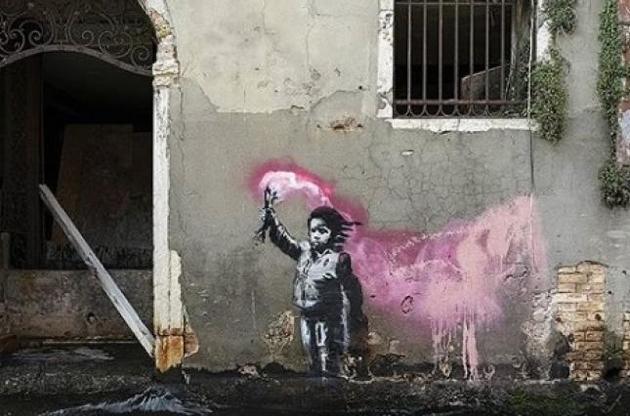﻿Подтверждено авторство Бэнкси для граффити в Венеции