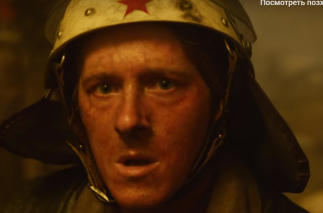 HBO випустив перший трейлер міні-серіалу "Чорнобиль"