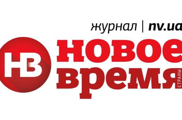 "Медиарух" требует от Генпрокуратуры прекратить давление на "Новое время"