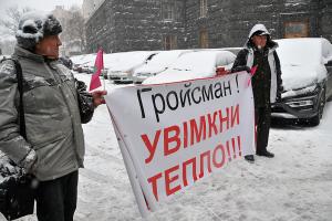 Назначение виновного