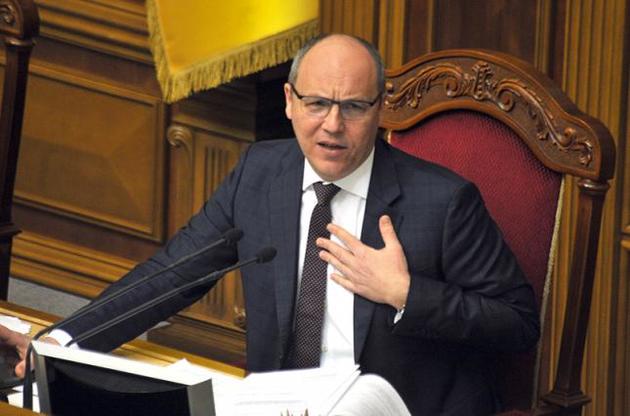 Парубий пообещал, что результаты выборов президента на работу парламента не повлияют
