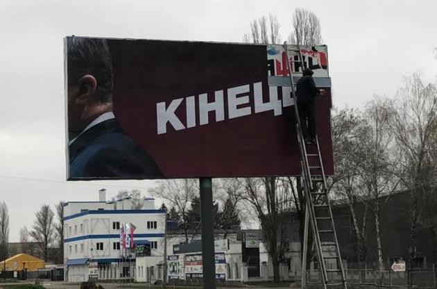 Першими такі борди з'явилися в Черкасах