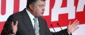 БПП проведет съезд после инаугурации Зеленского