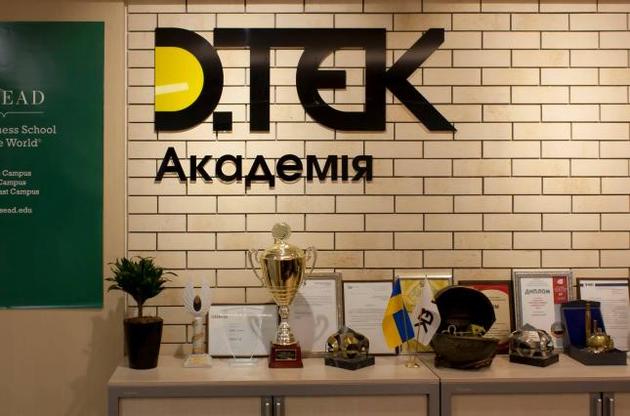 Academy DTEK признали одним из лучших корпоративных университетов мира