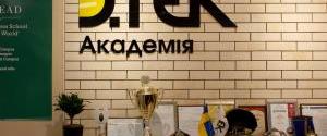 Academy DTEK признали одним из лучших корпоративных университетов мира