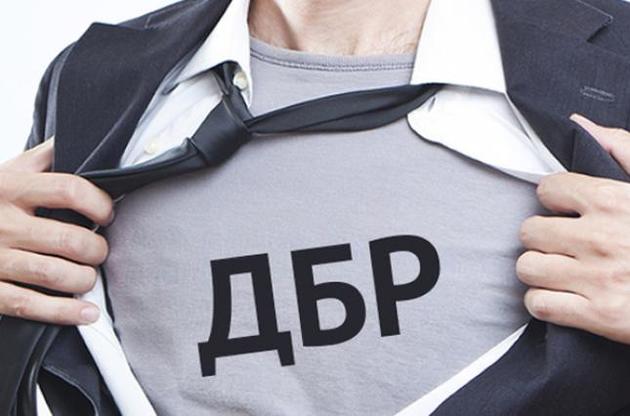 ДБР відкрило справу через покривання правоохоронцями розкрадань в "Укроборонпромі"