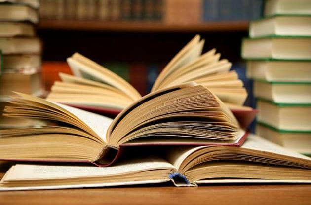Держкомтелерадіо розширило перелік заборонених книг